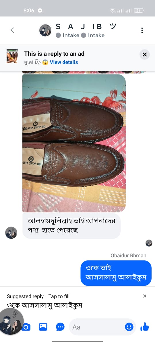 WhatsApp Image 2026-08-07 at 10.44.43 PM (1)