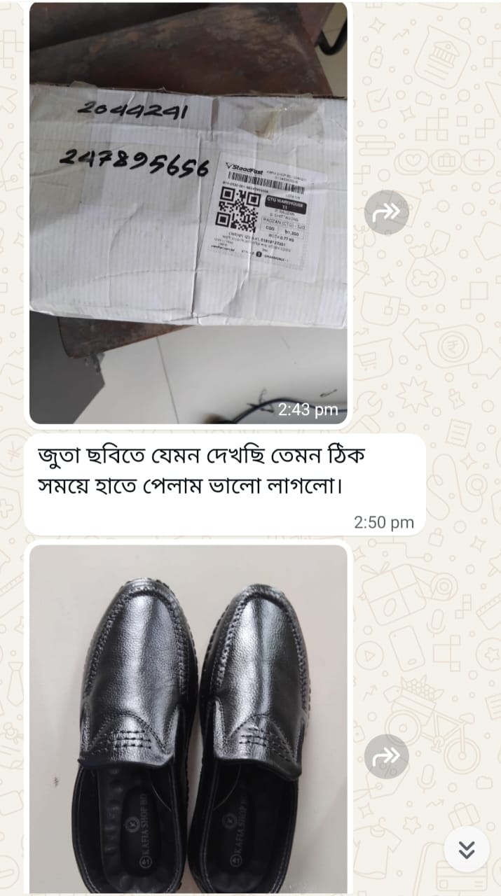 WhatsApp Image 2026-08-07 at 10.44.44 PM (1)